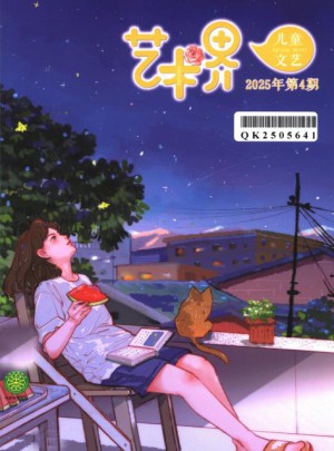 艺术界